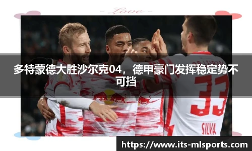 米兰体育官网